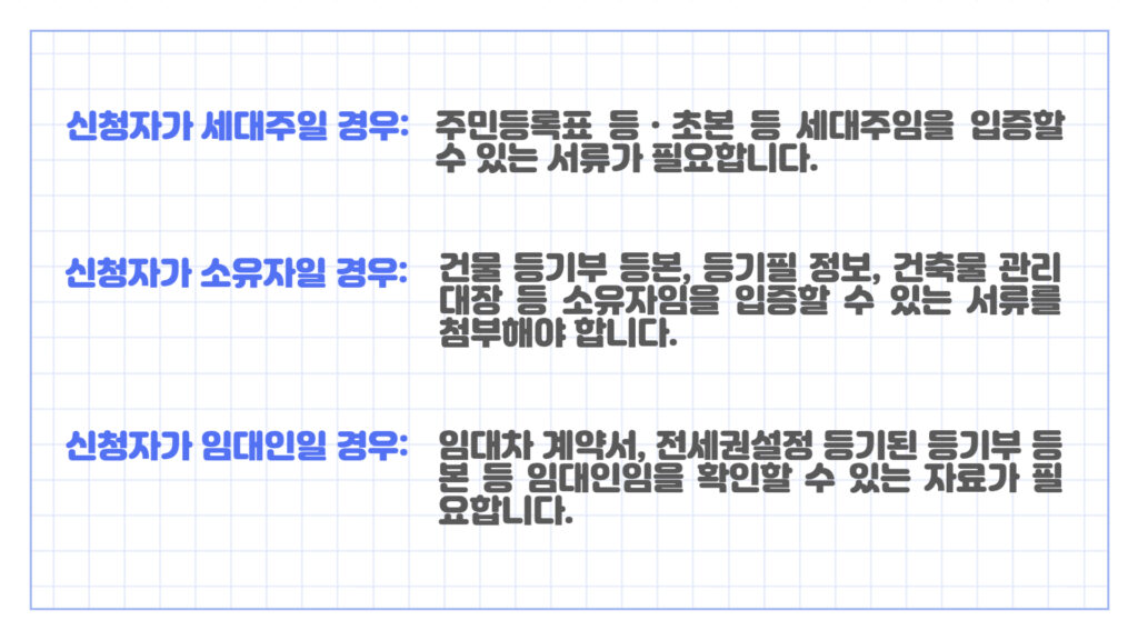 전입신고 통보서비스